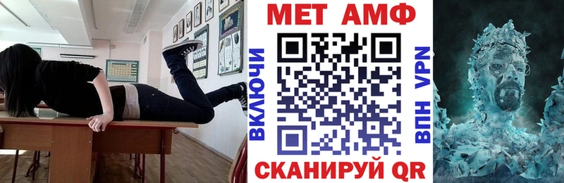 Амфетамин 97% маркетплейс официальный сайт Лагань закладка