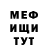 МЕТАДОН VHQ Jeremy Meares