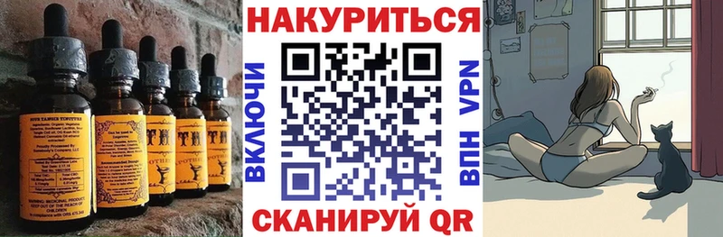 Canna-Cookies марихуана  Лагань 