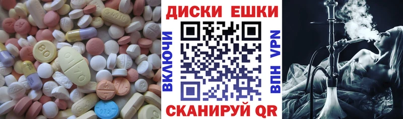 Ecstasy 99%  Лагань 