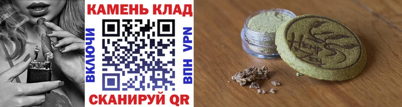купить   Лагань  ГАШ Cannabis 