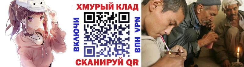 ГЕРОИН Heroin  hydra ссылка  Лагань 