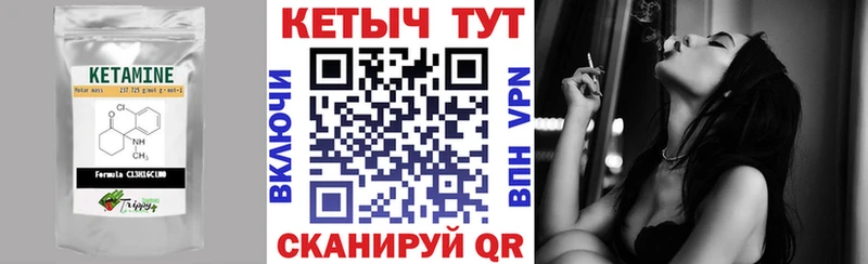 mega вход  что такое   Лагань  КЕТАМИН VHQ 