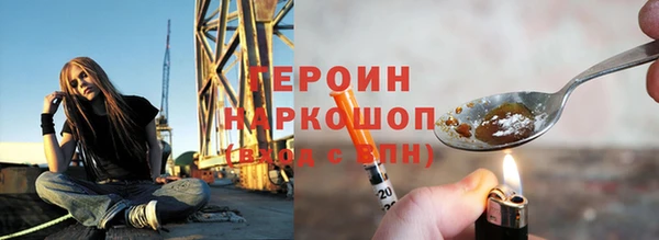 гашишное масло Алексеевка