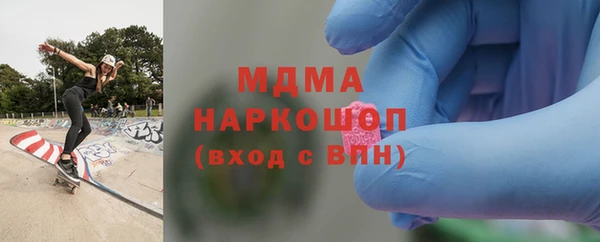 mdpv Арсеньев