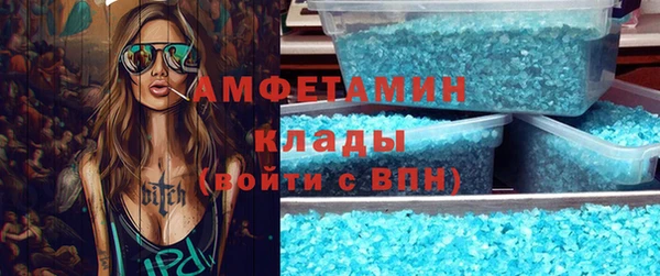 дурь Аркадак