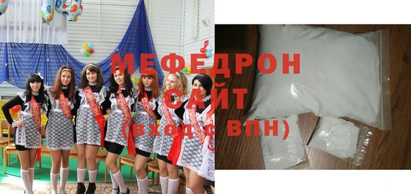 mdpv Арсеньев