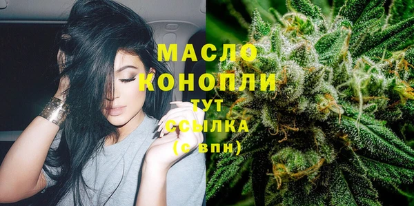 гашишное масло Алексеевка
