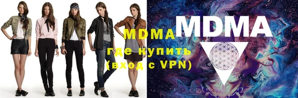 соль ск Пестово