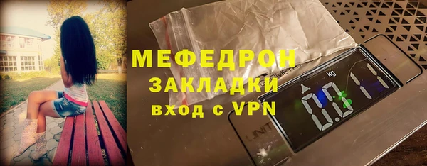 mdpv Арсеньев