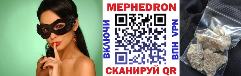 Меф 4 MMC  продажа наркотиков  Лагань 