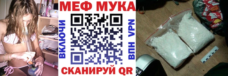 Меф кристаллы Лагань