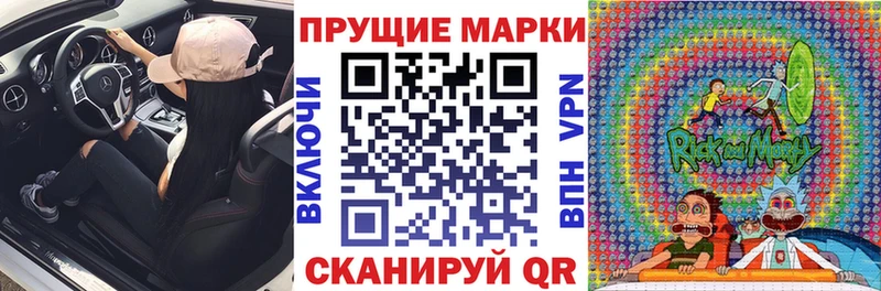 Марки NBOMe 1500мкг  Лагань 