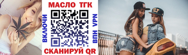 ТГК концентрат  Лагань 